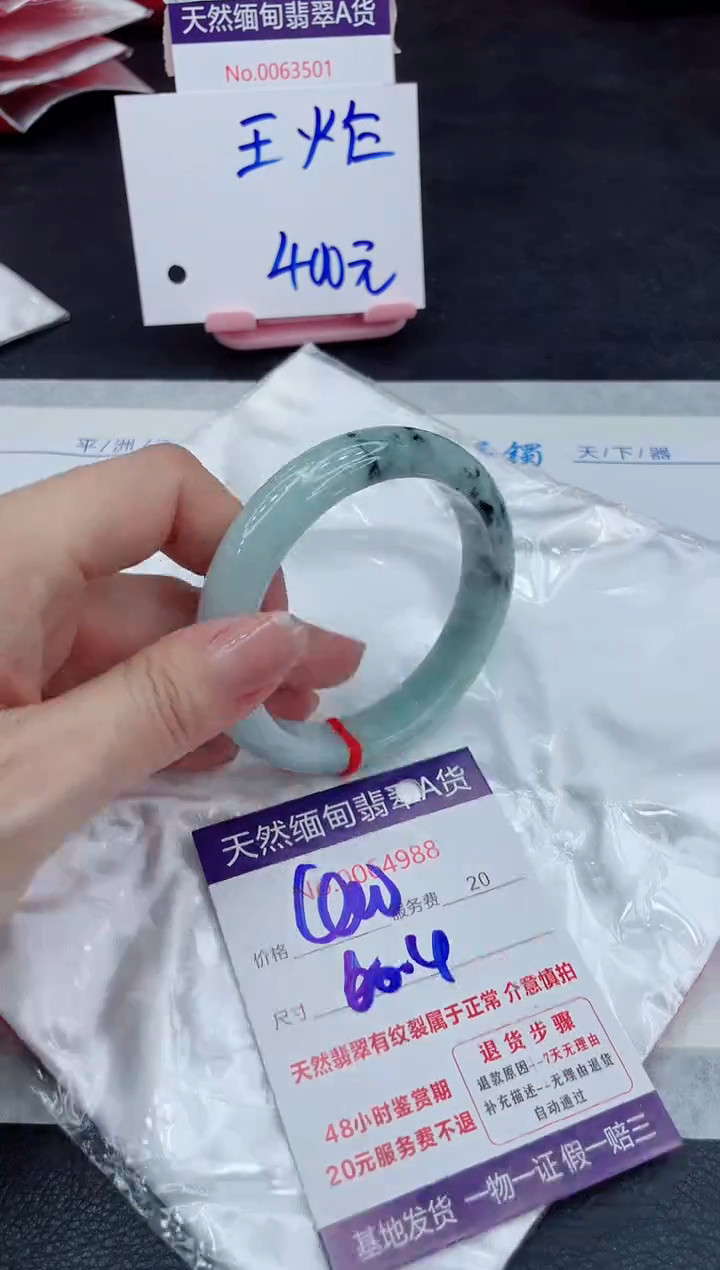 【闪购商品】翡翠手镯未镶嵌11111111