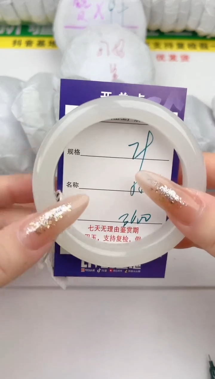 【闪购商品】和田玉手镯未镶嵌79颜色微差无瑕疵