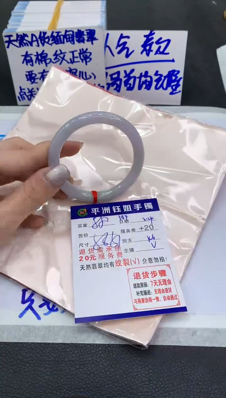 【闪购商品】翡翠手镯未镶嵌111111111