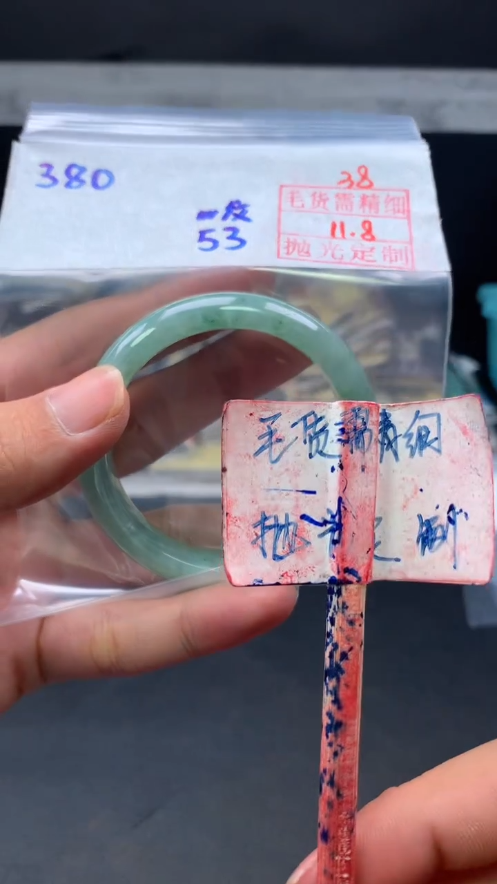 未镶嵌定制翡翠拍一发一38