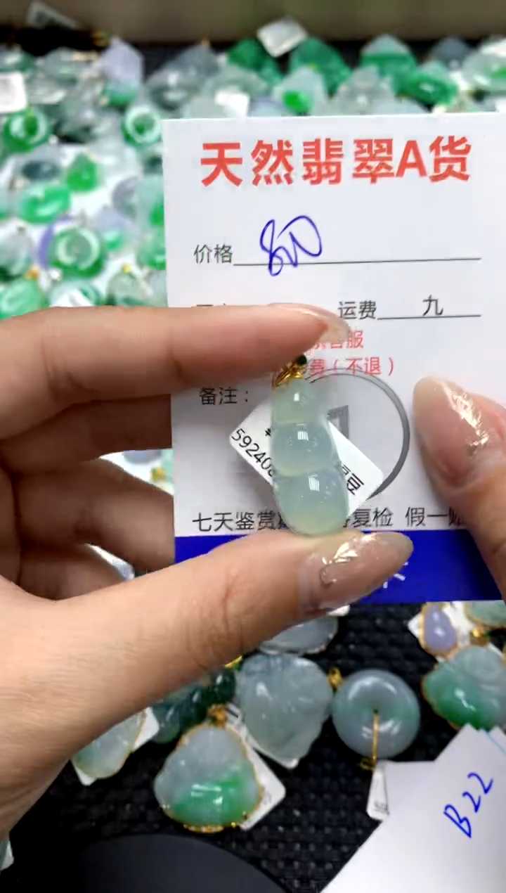 【闪购商品】翡翠颈饰18K金镶嵌1111111111111111