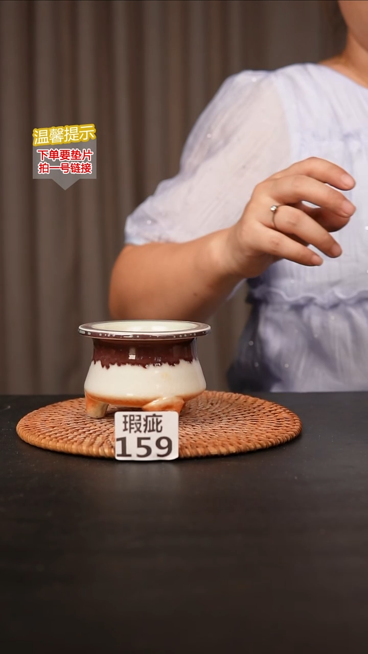 瓷片159内口径约7 外高约7