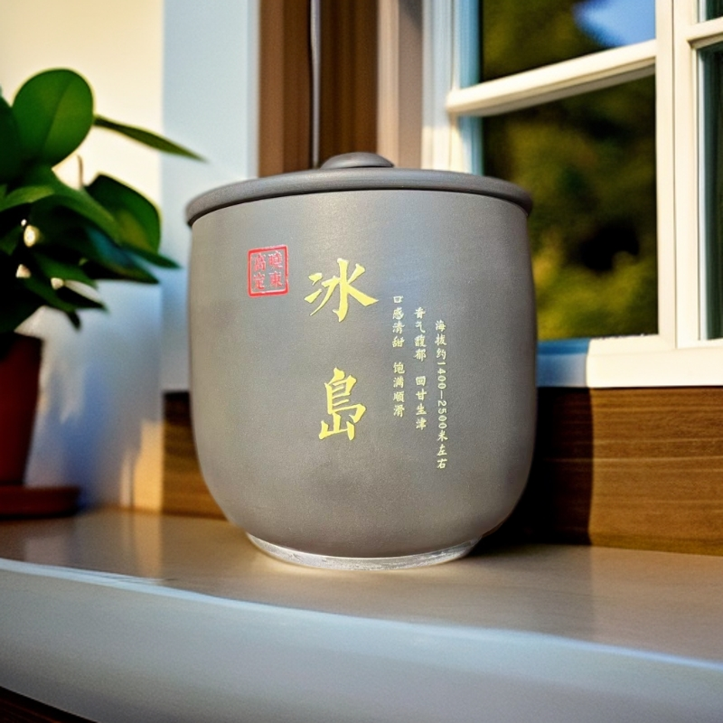 【晓东馆藏品】 高端 定制冰岛普洱茶