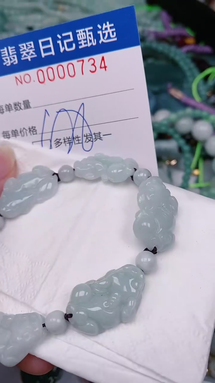 【闪购商品】翡翠颈饰未镶嵌00000734