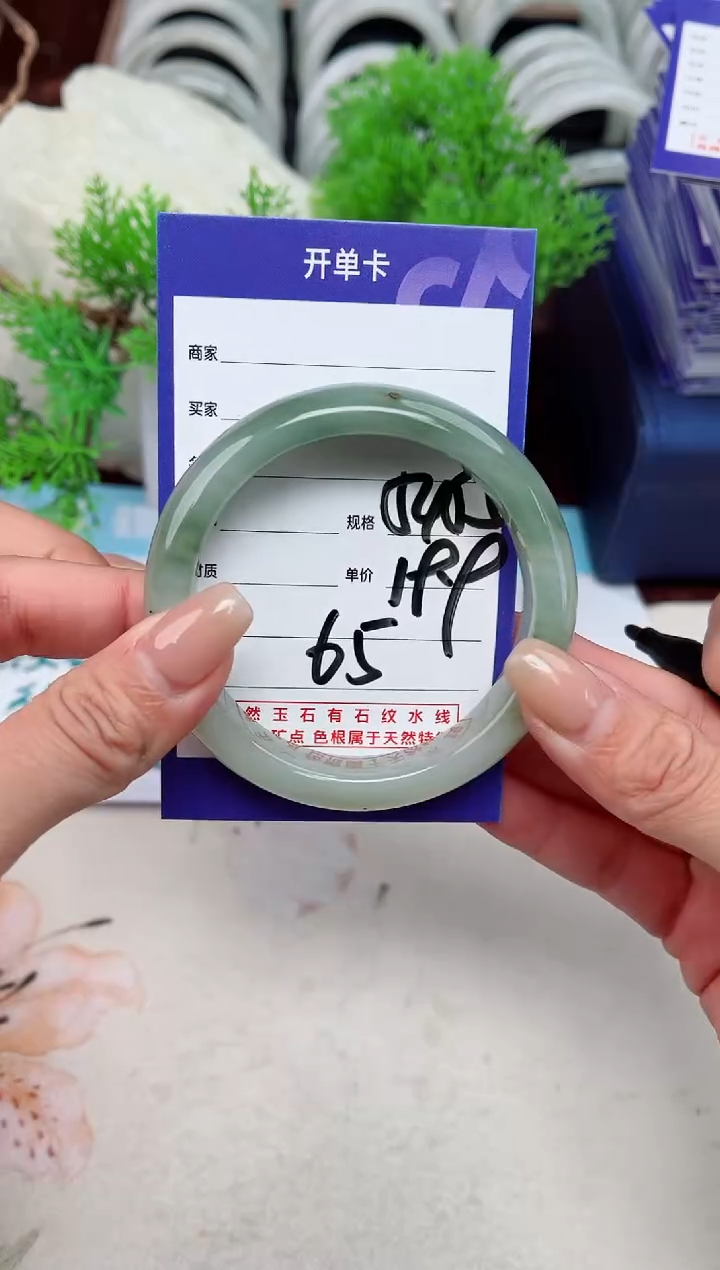 【闪购商品】石英质玉手镯未镶嵌65