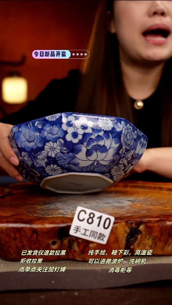 其他C810新十二器瓷器