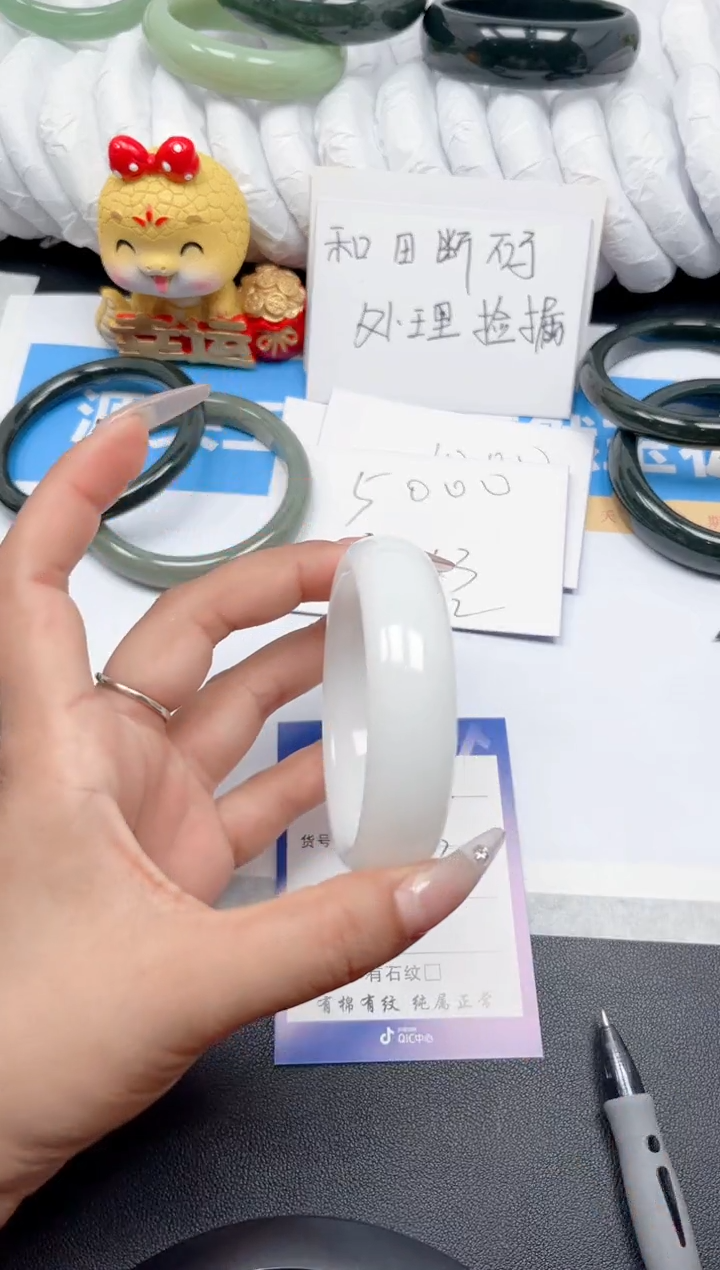 和田玉手镯未镶嵌71-宽胎白玉58.3