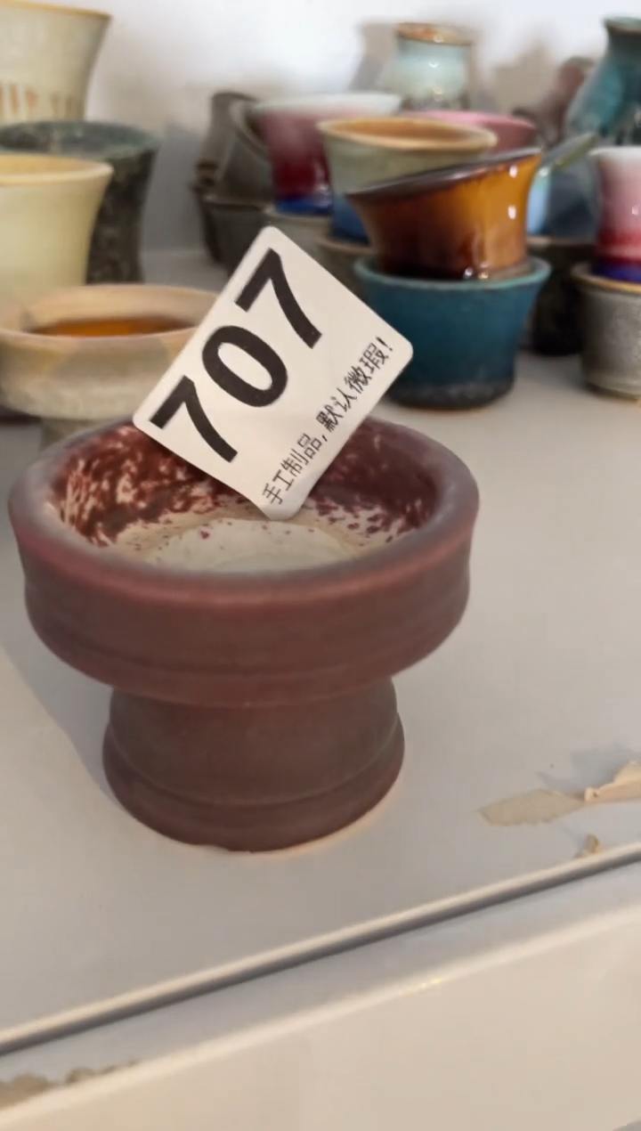 瓷片金*?707小芳直播编号