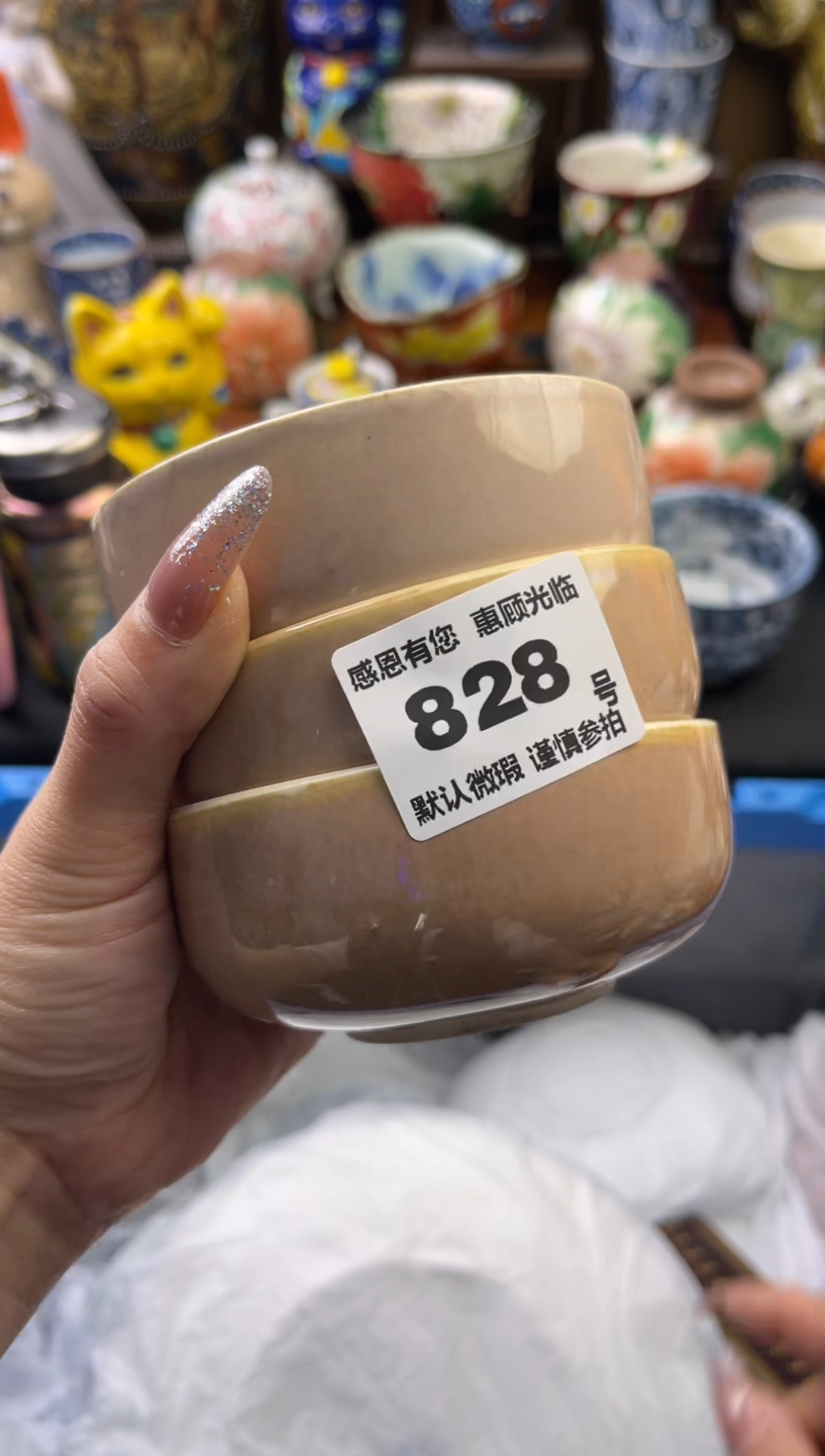 【闪购商品】瓷片828号六六工艺品瓷器
