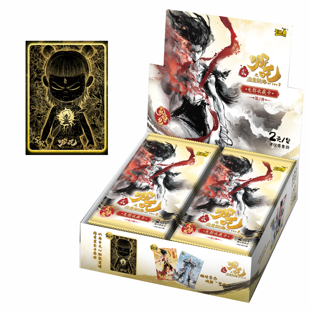 【哪吒fufu9.9米5包】卡游哪吒2<灵焰包 第二弹>收藏卡正版(代拆)