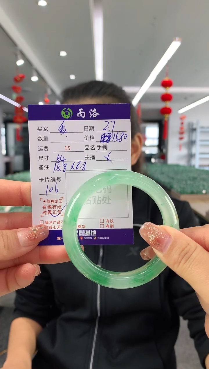 【闪购商品】石英质玉手镯未镶嵌54