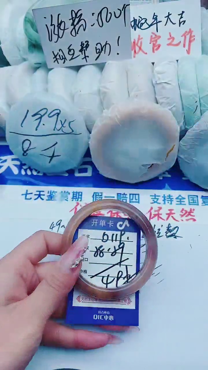 【闪购商品】石英质玉手镯未镶嵌D119+58-59