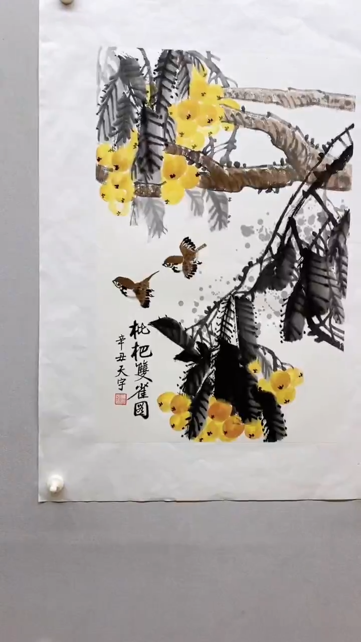 国画释天宇释天宇