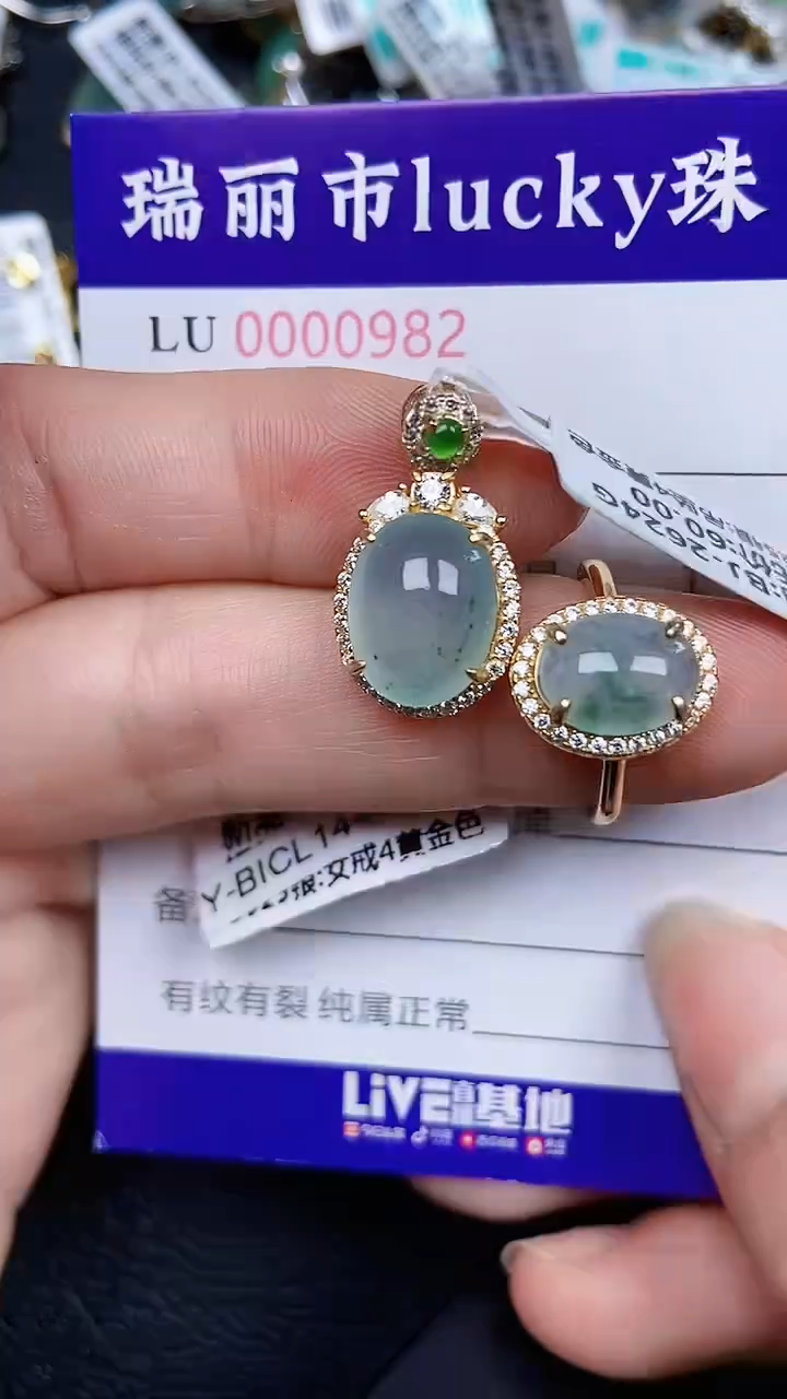 颈饰银S925镶嵌翡翠0982