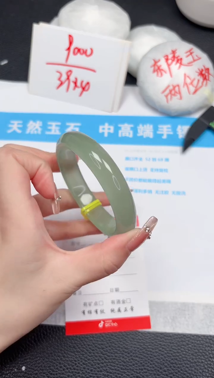 【闪购商品】石英质玉手镯未镶嵌212-58