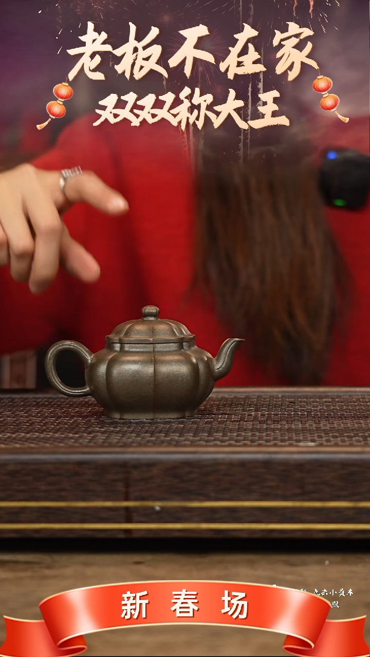 【闪购商品】紫砂茶壶冠砂茶器76