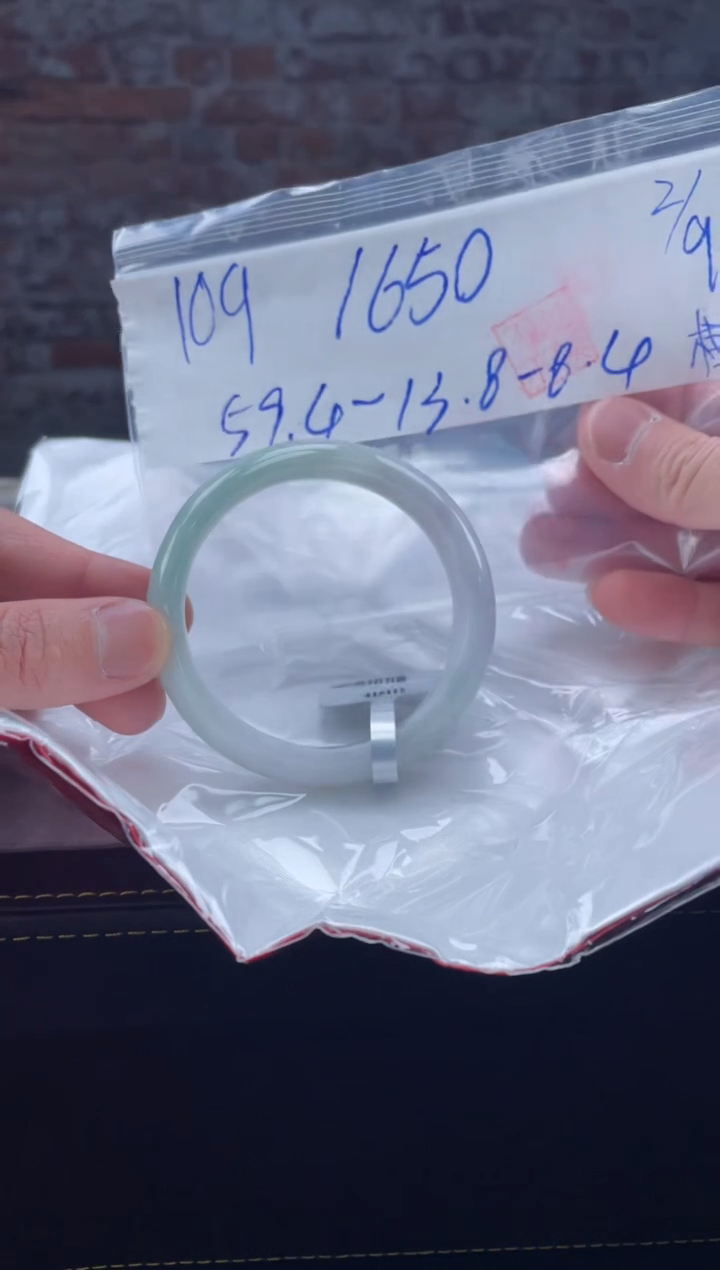 【闪购商品】定制翡翠未镶嵌毛货手镯需精细抛光/手镯109