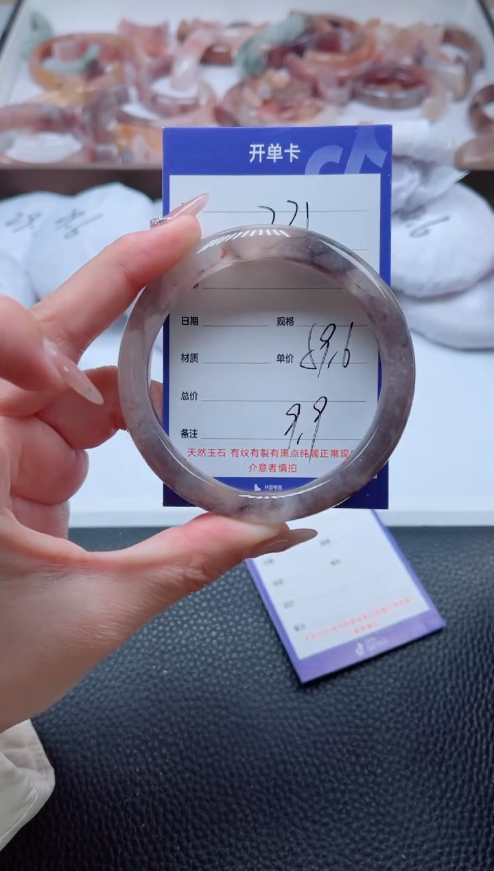 【闪购商品】石英质玉手镯未镶嵌231-59