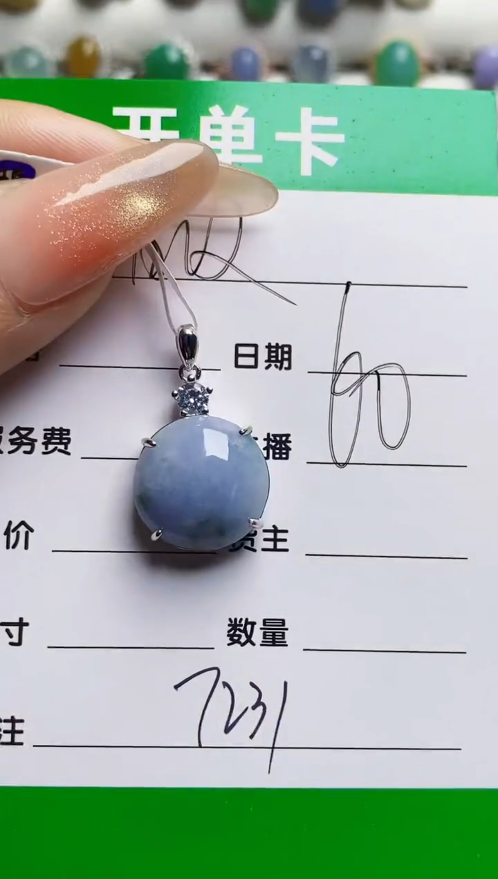 银S925镶嵌戒指翡翠7231