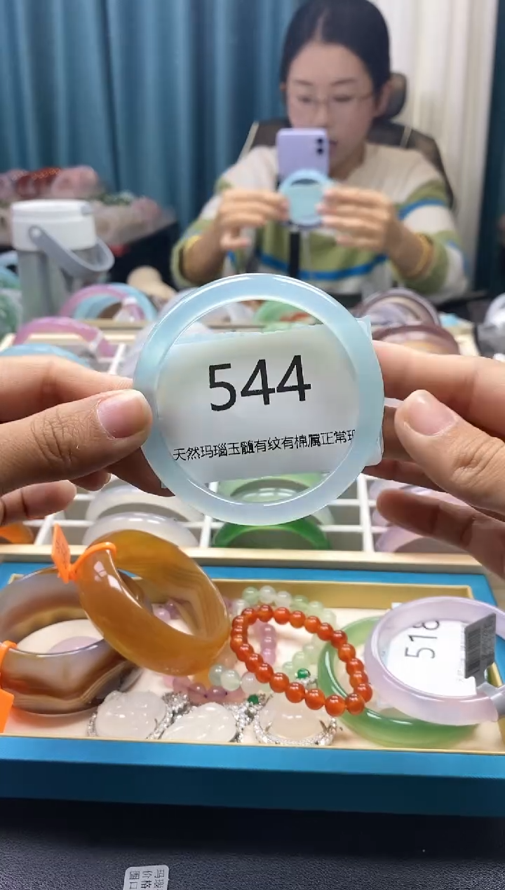 【闪购商品】玛瑙/玉髓手镯未镶嵌544