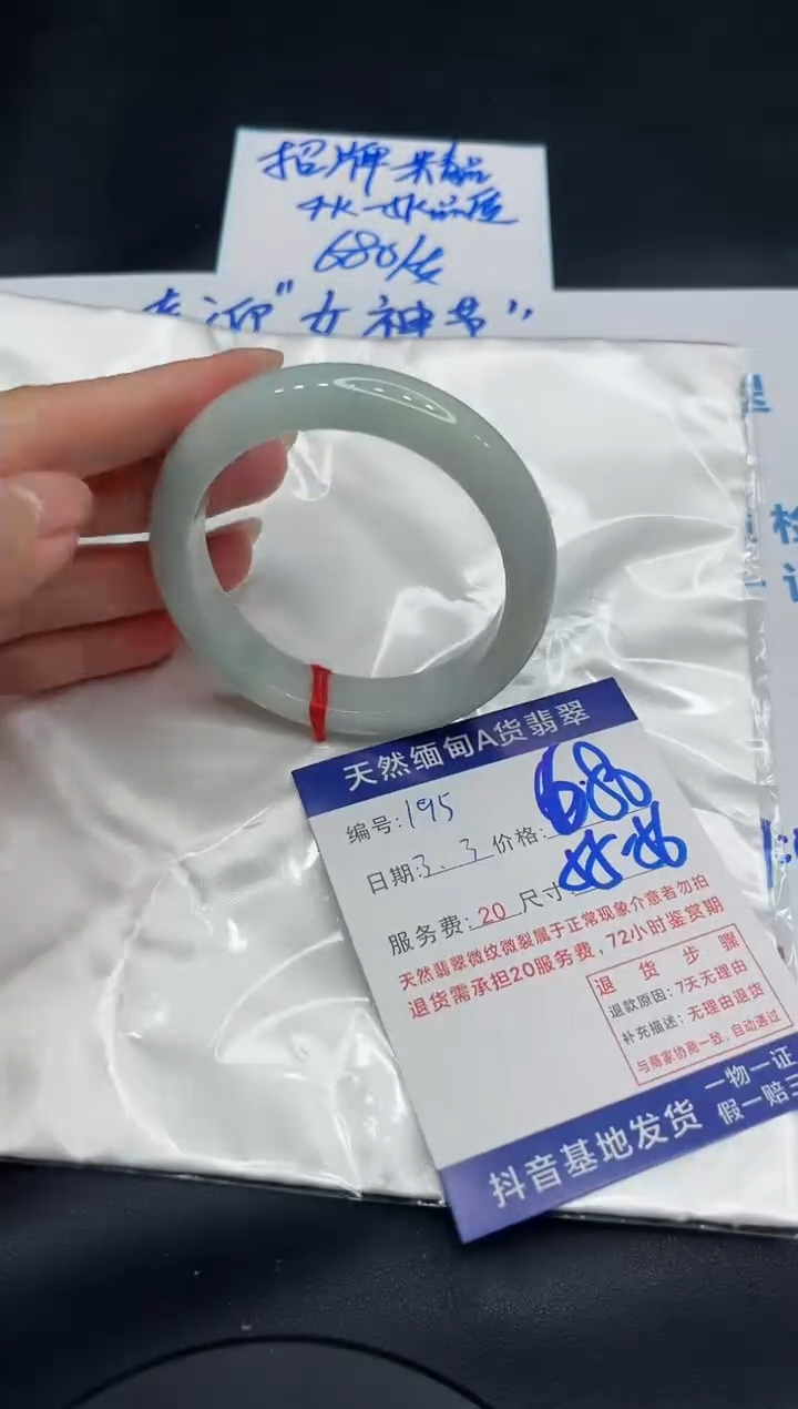 【闪购商品】翡翠手镯未镶嵌11111111
