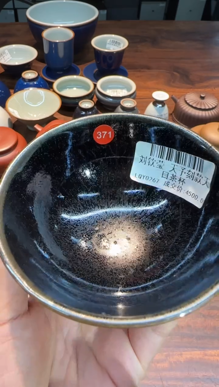 【闪购商品】刘钦莹 天予刻款天目茶杯