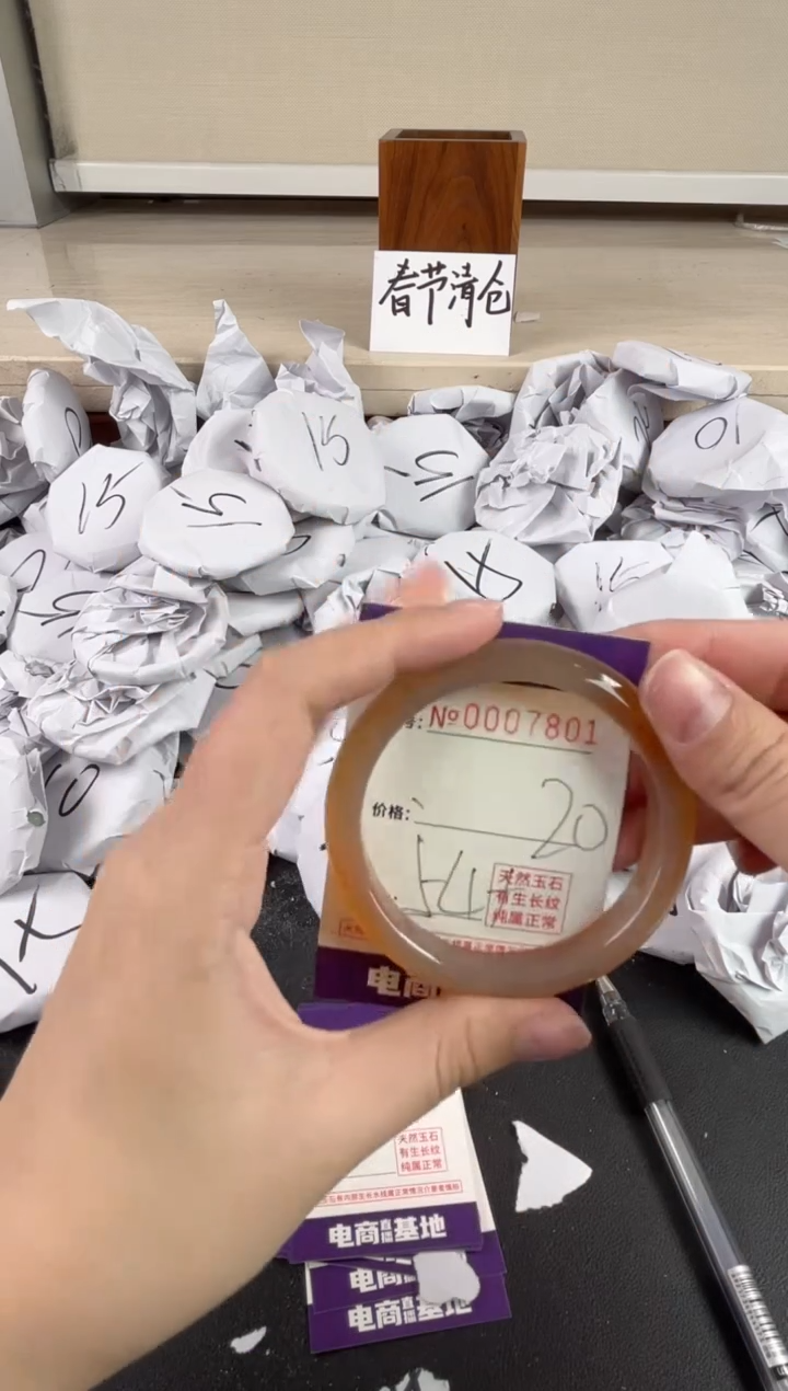 【闪购商品】玛瑙/玉髓手镯未镶嵌7801