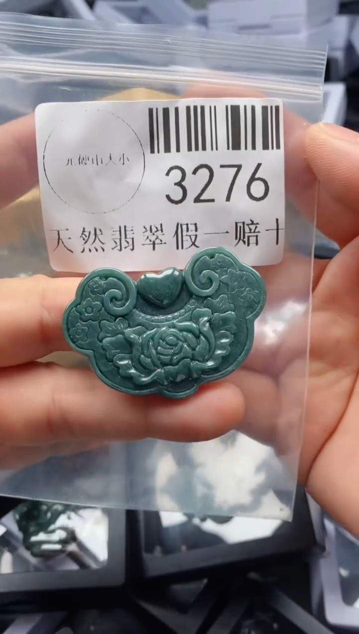 翡翠未镶嵌吊坠(不含链)3276