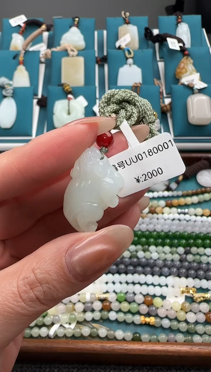 颈饰未镶嵌和田玉吊坠 UU