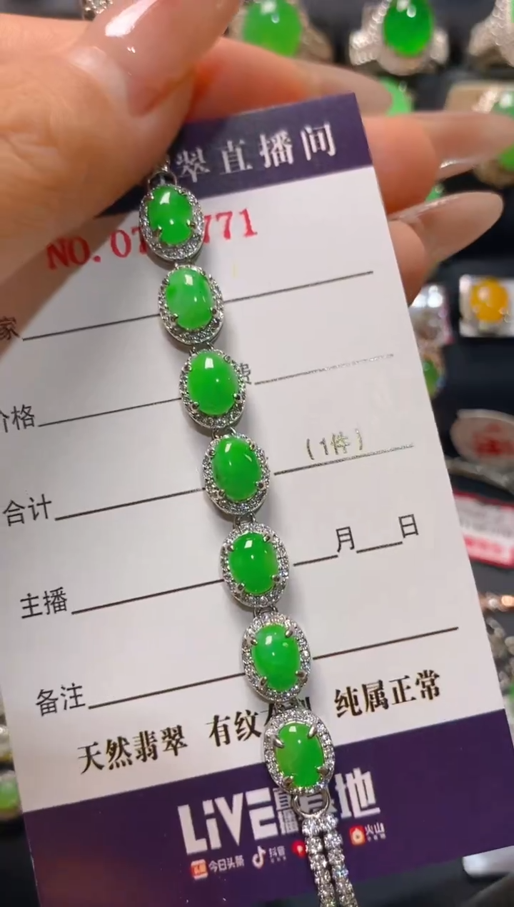 【闪购商品】翡翠银S925镶嵌耳饰天然A货翡翠1