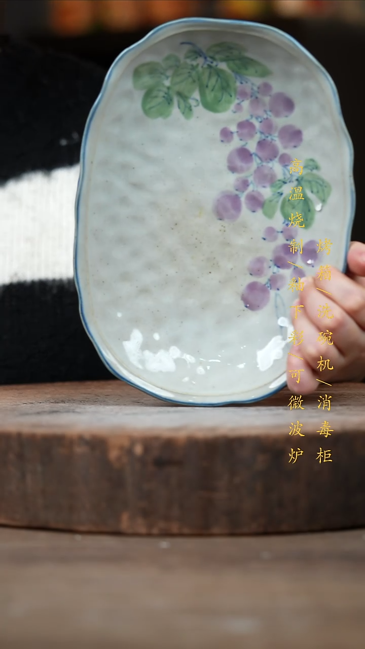 瓷片景德镇高温釉下彩（食品级）