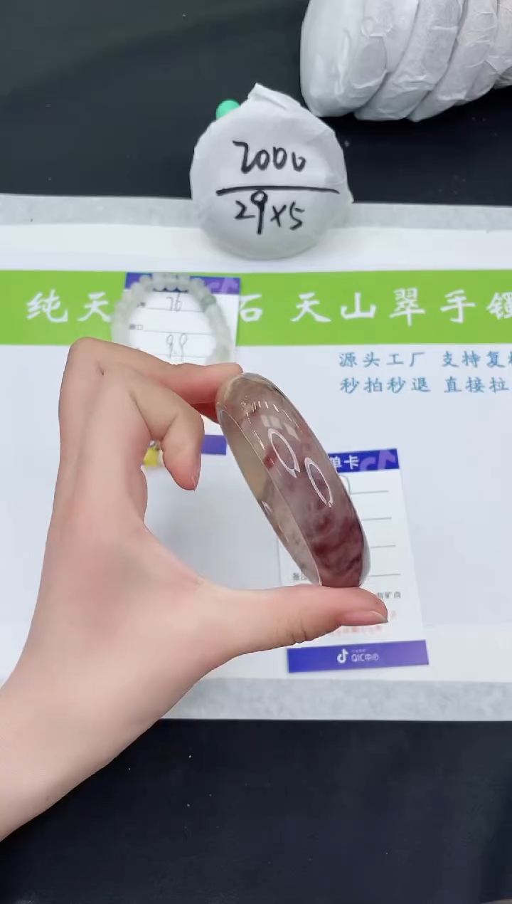 【闪购商品】石英质玉手镯未镶嵌H77-59+