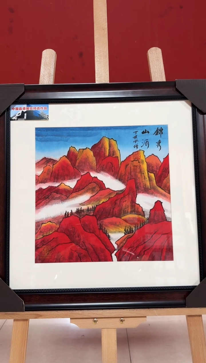 国画王顺增/精品国画/1平尺