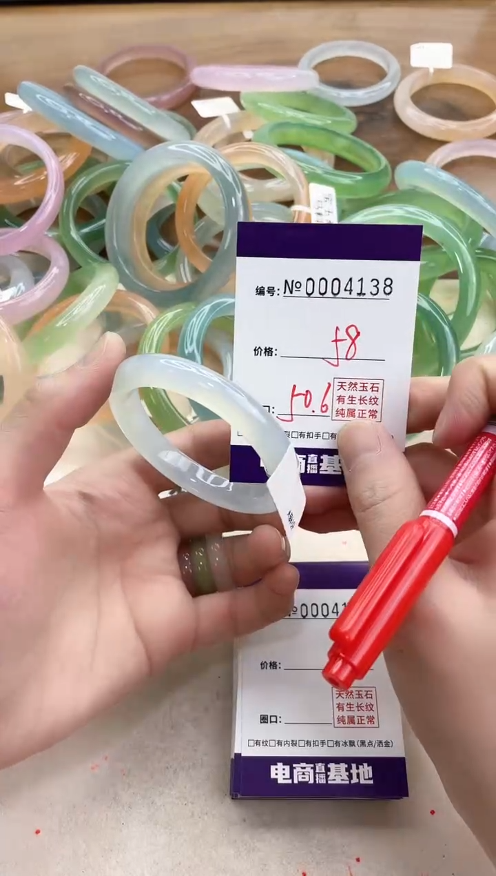 【闪购商品】玛瑙/玉髓手镯合金4138