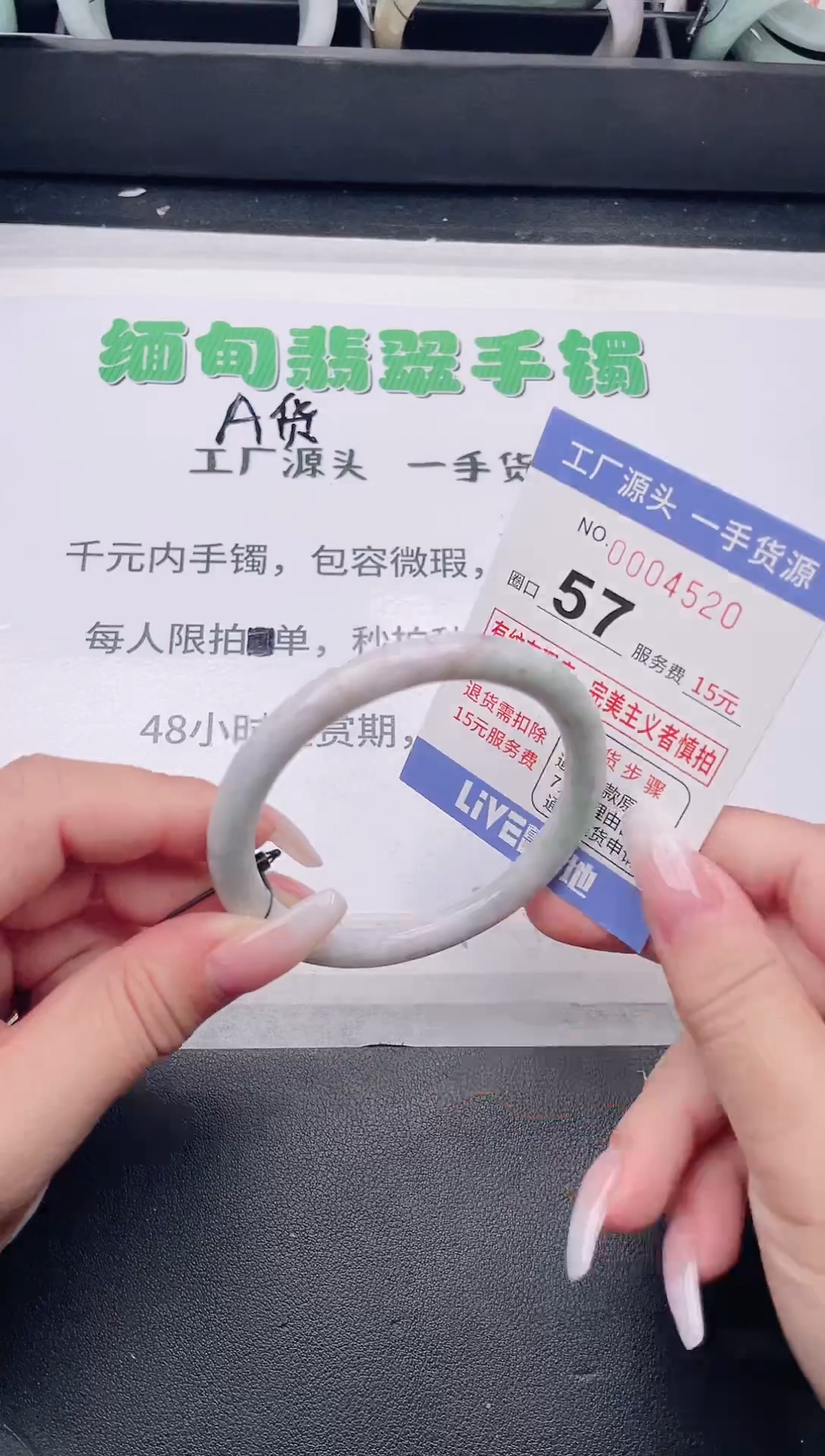 未镶嵌手镯翡翠翡翠手镯未镶嵌