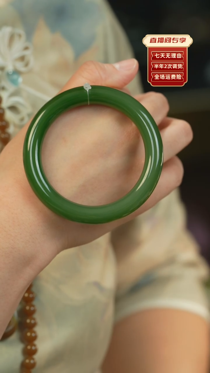 【闪购商品】和田玉（碧玉）手镯未镶嵌俄碧老料辣绿圆条58.8