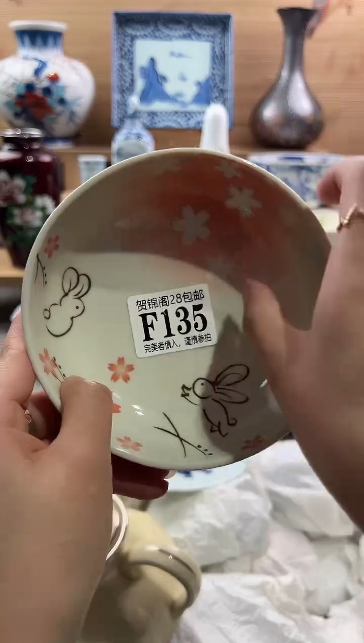 【闪购商品】瓷片当天满28米包邮F135