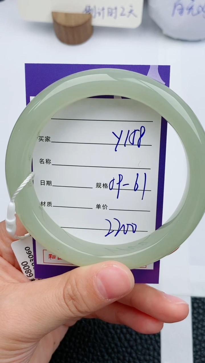 【闪购商品】和田玉手镯未镶嵌158微色差T4