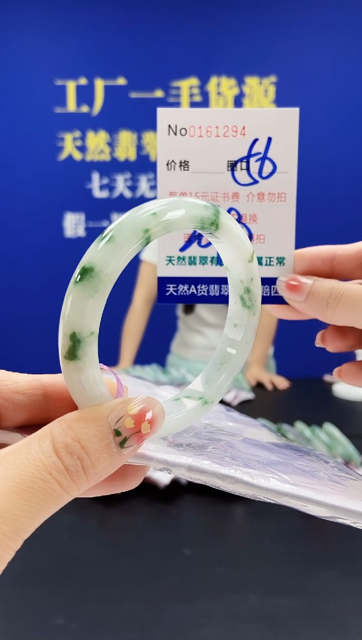 翡翠手镯未镶嵌A-翡翠手镯未镶嵌-A