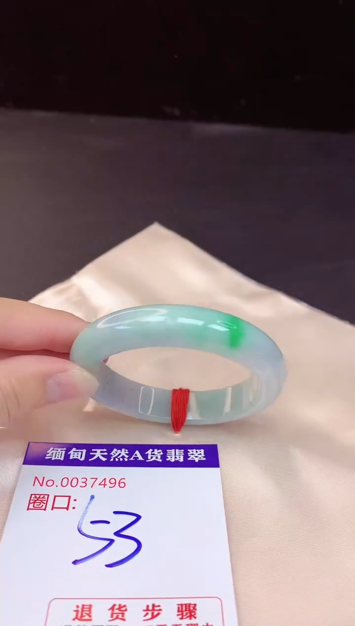 【闪购商品】翡翠手镯未镶嵌53+             