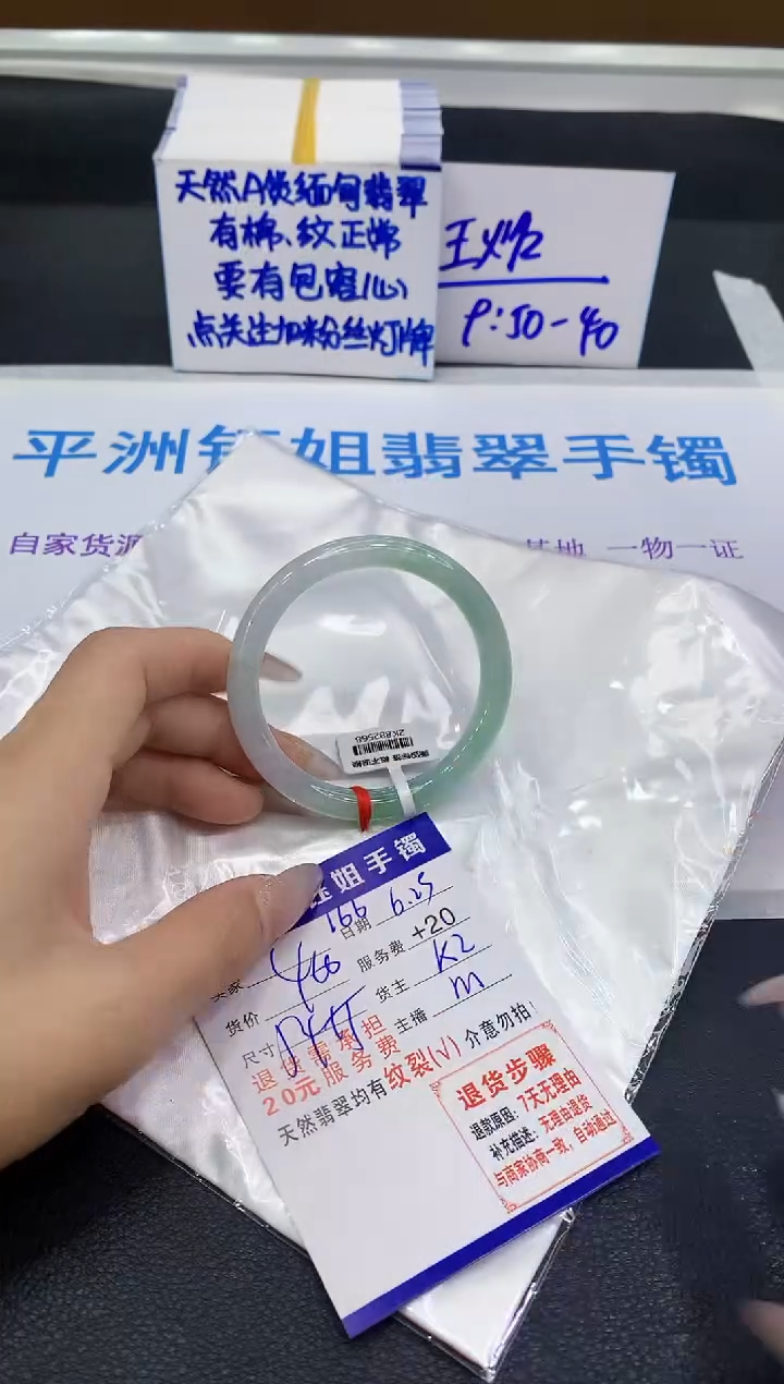 翡翠手镯未镶嵌111111111
