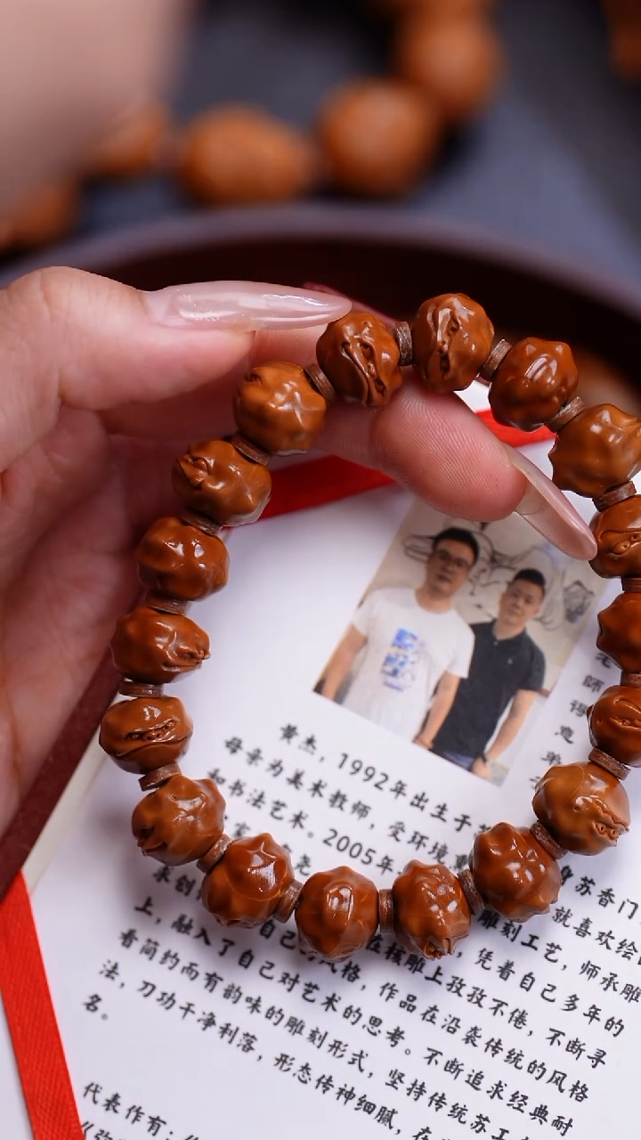 橄榄核手串静**情苏工橄榄核