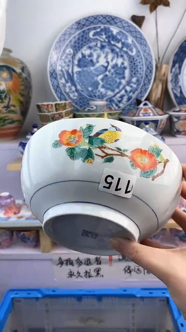 【闪购商品】瓷片115满38元包邮默认微瑕谨慎参拍