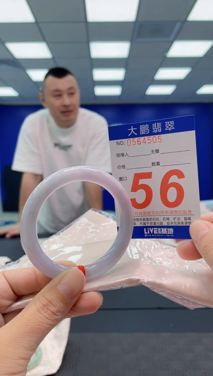 翡翠手镯未镶嵌AAAAAAAAAA