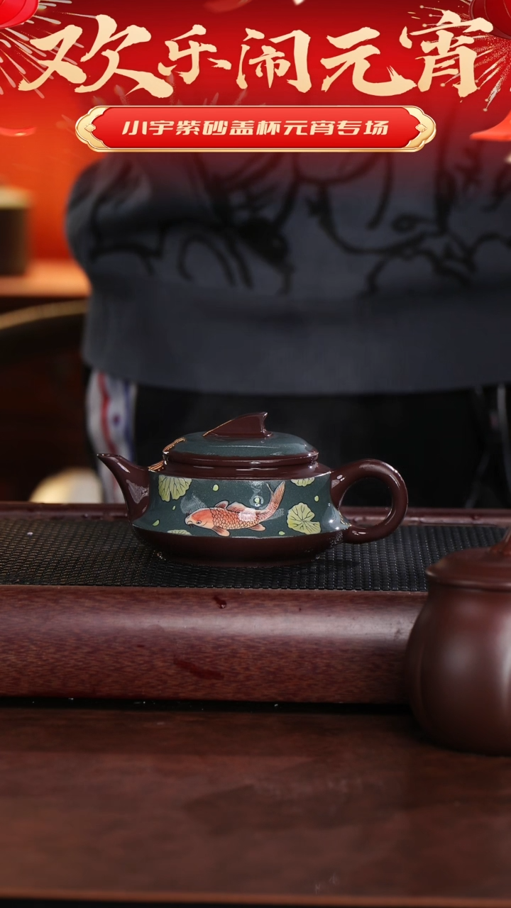 【闪购商品】紫砂茶杯宜兴原矿紫砂