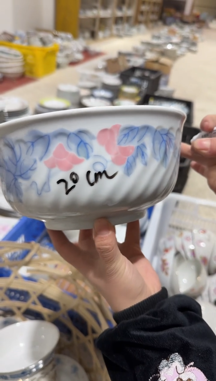 【闪购商品】摆件碗盘杯20厘米微瑕介意勿拍