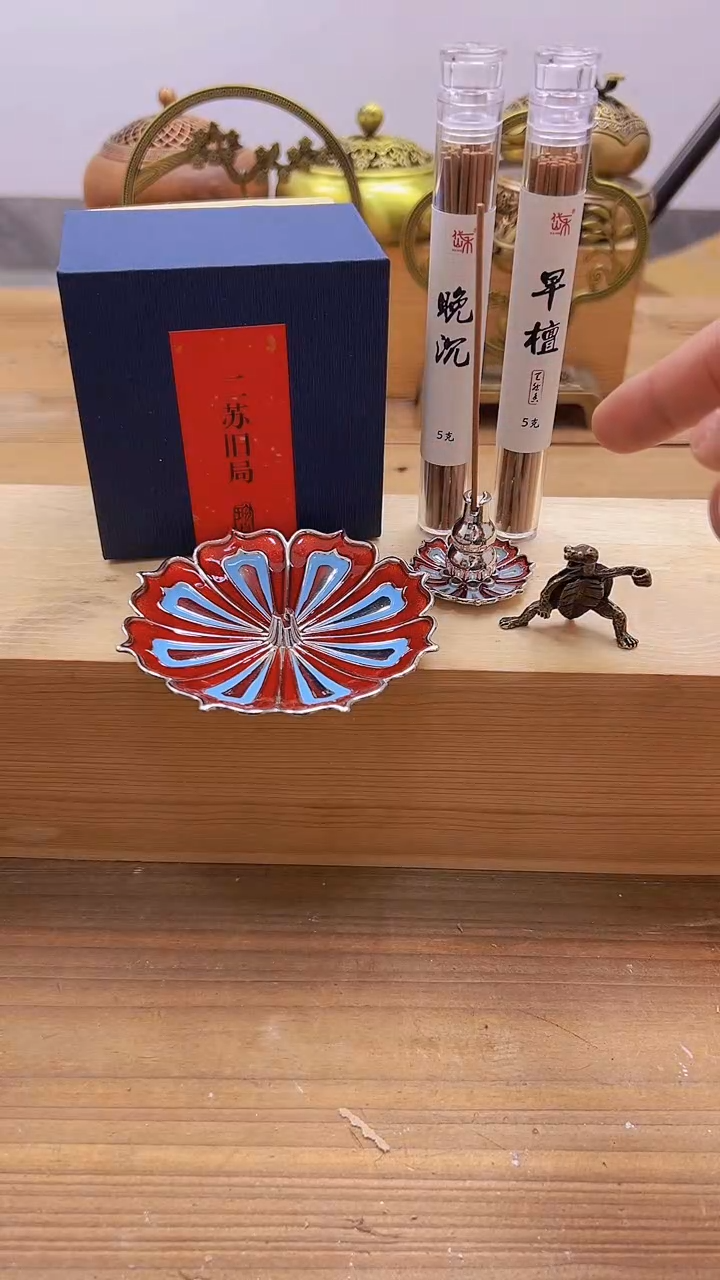 【闪购商品】0057+早檀晚沉+1069+0088