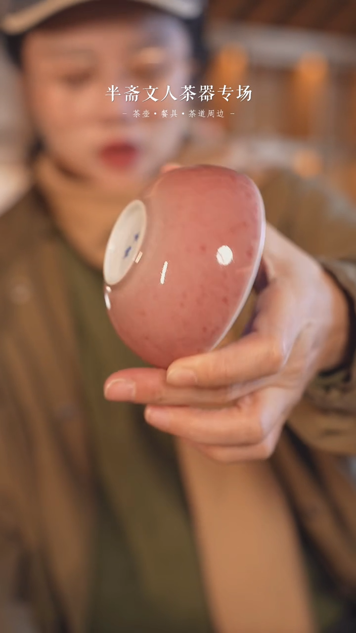 【闪购商品】豇豆红青花双勾莲普洱杯豇豆红青花双勾