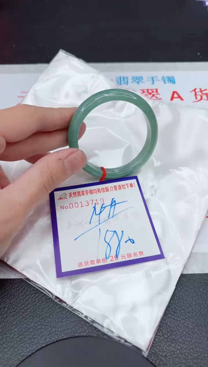 【闪购商品】翡翠手镯未镶嵌11111111111111
