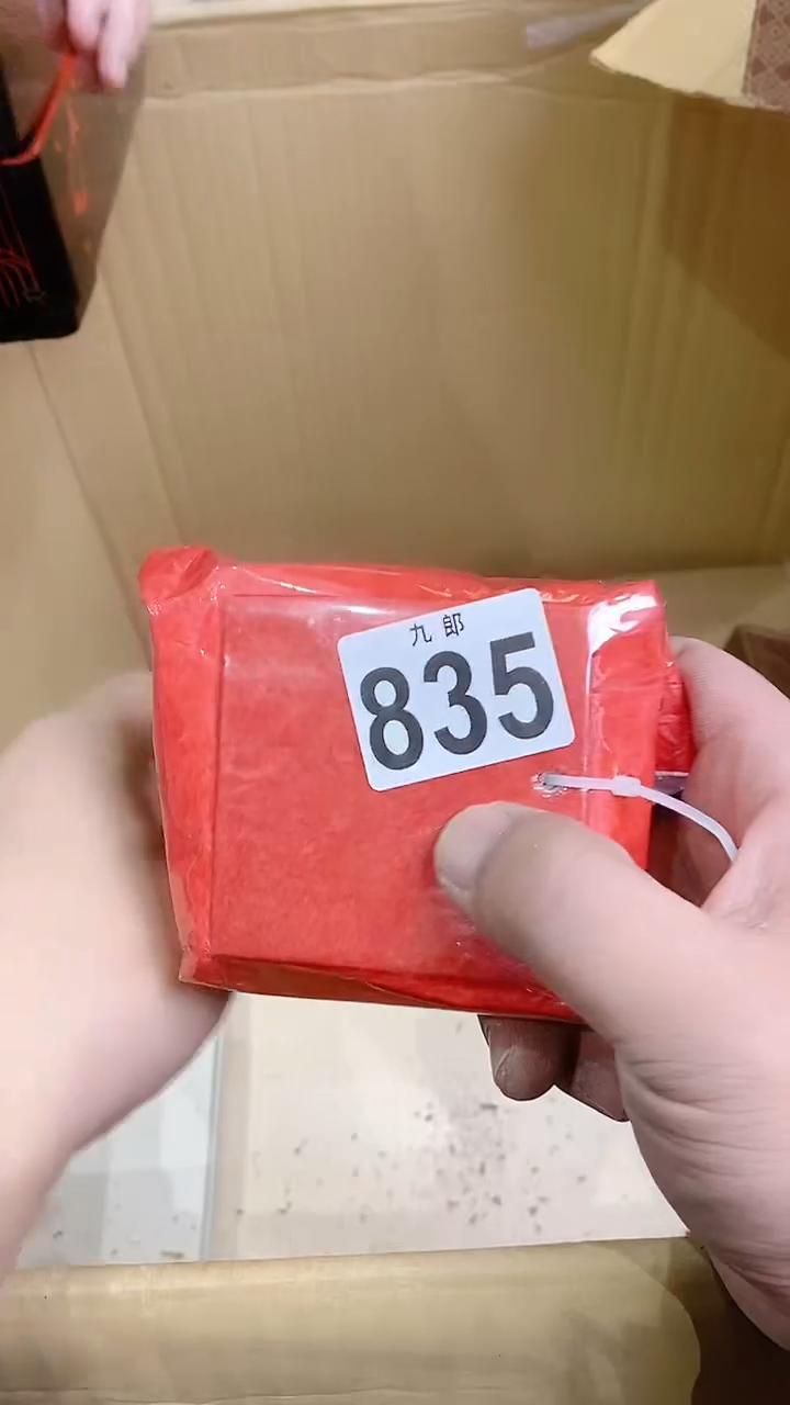 【闪购商品】瓷片835得水得水得水得水